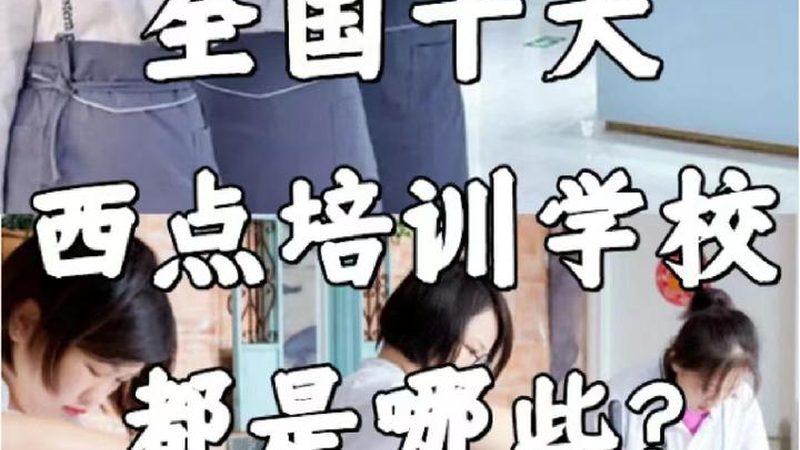 上班族成人教育每天学习几小时