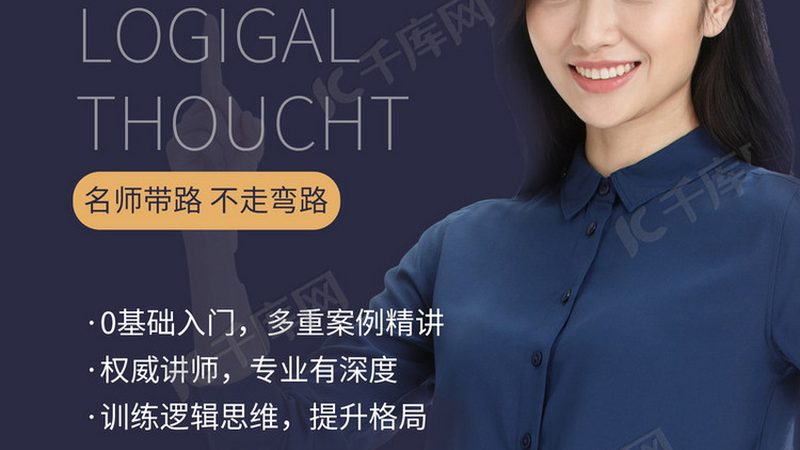 教育直播平台排名解析：揭秘品牌背后的实力与选择