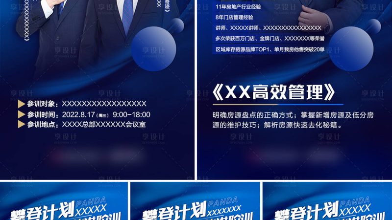 企业内训师资，如何精准匹配企业需求？**