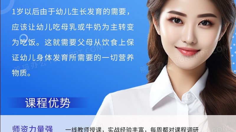 会计网校品牌如何挑选？揭秘关键因素与误区