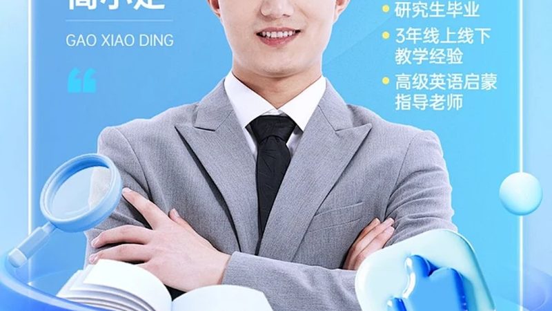 企业内训设备租赁清单