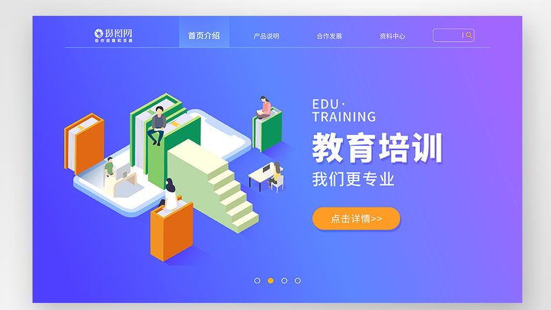 教师资格证，如何选择培训机构？揭秘三大关键因素**