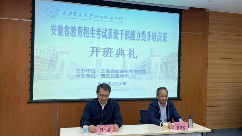 考研辅导班退费步骤