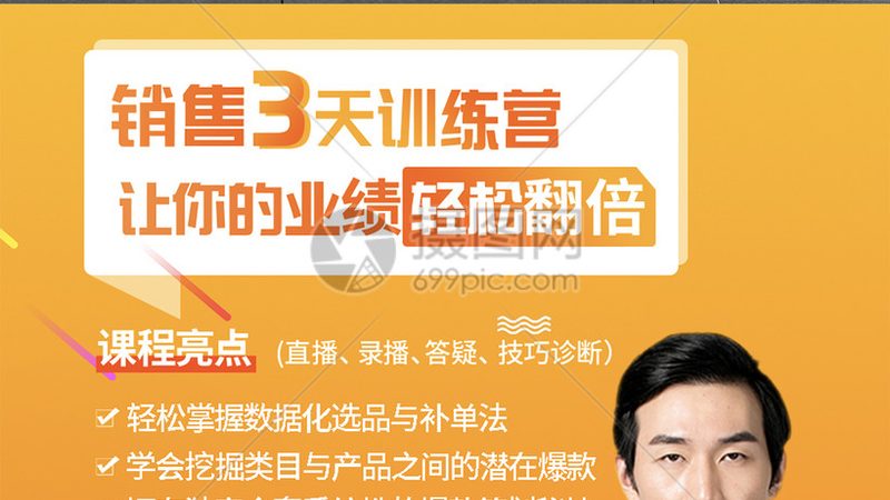 会计真账实操课程，如何选对价格与价值？**