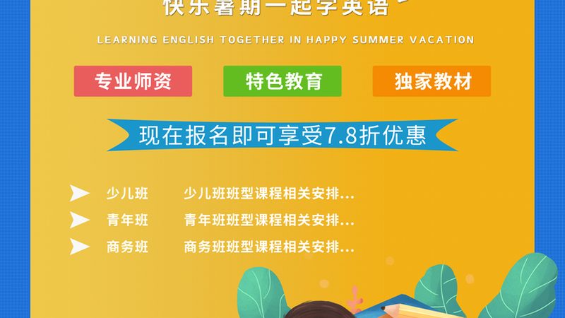 揭秘成都管理培训市场：厂家直销背后的真相